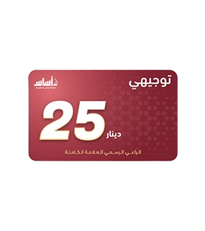 بطاقة التربية الاسلامية 2008 أ.محمد ابو العسل